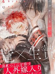 校园BL漫画 - 春日悸动