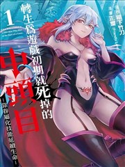 奇幻耽美漫画 - 异世之约