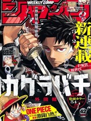 古风BL漫画 - 盛世长安