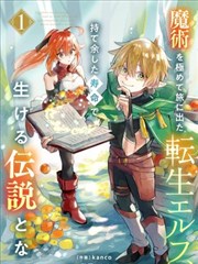 都市BL漫画 - 夜航