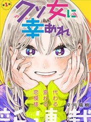 科幻耽美漫画 - 星轨恋人