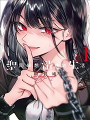 悬疑BL漫画 - 暗影追踪