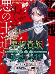 BL漫画新作 - 夏夜烟火