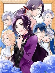 BL漫画 - 暮色之约