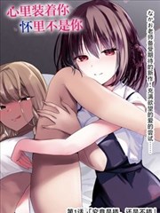 BL漫画神作 - 白夜行